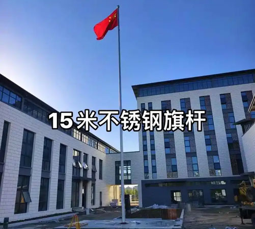 衡阳旗杆安装